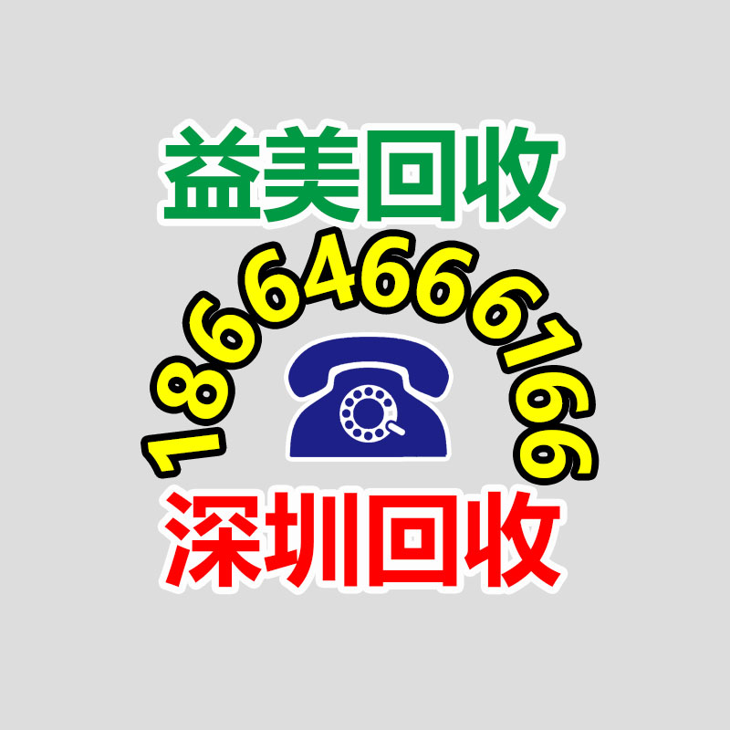 廣州二手設(shè)備回收公司:現(xiàn)在木材回收行業(yè)狀況分析 廣州二手設(shè)備回收公司:現(xiàn)在木材回收行業(yè)狀況分析